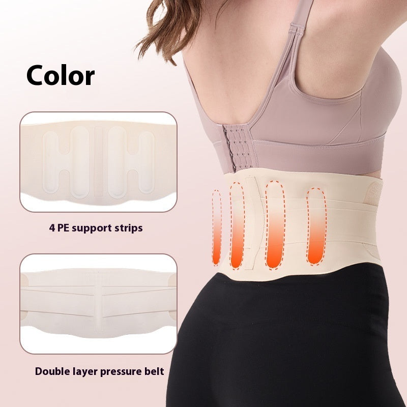 Woman wearing a beige compression belt with 4 PE support strips and double-layer pressure belt design.